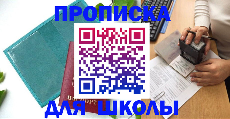 форма 3 в Отрадном