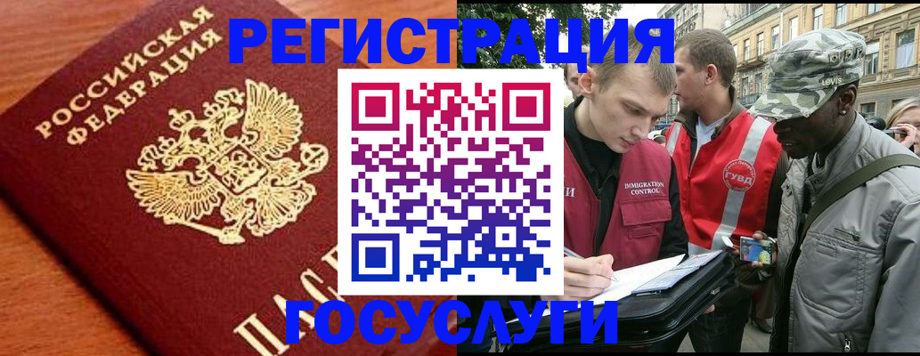 форма 3 в Отрадном